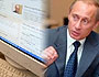 Недавно прошедшая в Интернете пресс-конференция с Президентом Путиным